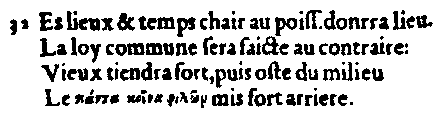 Quatrain (IV,32) de l'édition Macé Bonhomme